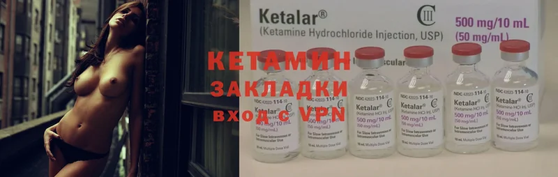 Кетамин ketamine  наркотики  Гаврилов-Ям 