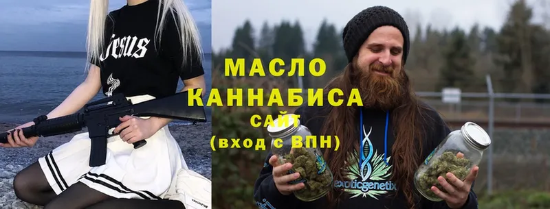 МЕГА вход  Гаврилов-Ям  Дистиллят ТГК THC oil  наркотики 